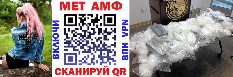наркошоп  Лихославль  Амфетамин Розовый 
