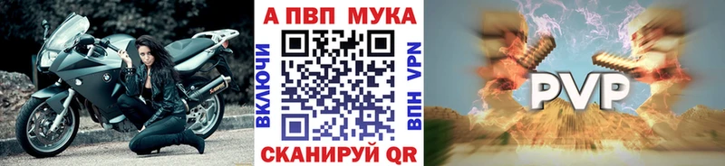 блэк спрут ССЫЛКА  Лихославль  мориарти как зайти  A PVP Соль 