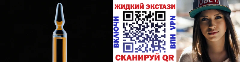 БУТИРАТ Butirat  мега ТОР  Лихославль 
