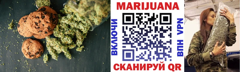 ОМГ ОМГ рабочий сайт  сколько стоит  Лихославль  Печенье с ТГК конопля 