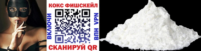 где купить наркотик  Лихославль  COCAIN VHQ 
