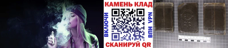 ГАШ гарик купить наркотики цена Лихославль