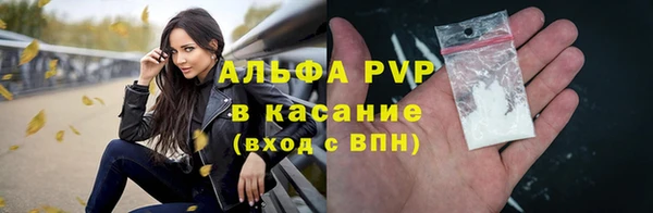 а пвп мука Алексин