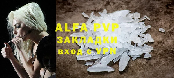 а пвп мука Алексин