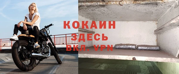 герыч Покачи