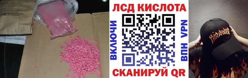 ЛСД экстази ecstasy  Лихославль 
