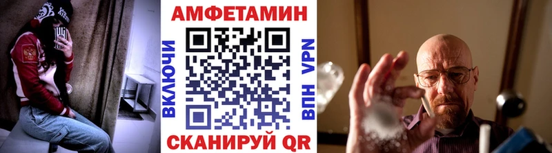 Метамфетамин витя  Лихославль 