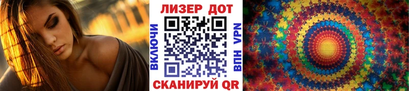 Марки N-bome 1500мкг  Лихославль 