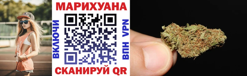 Конопля семена наркота Лихославль