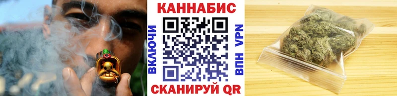 МАРИХУАНА планчик Лихославль